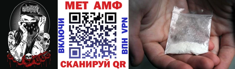 АМФЕТАМИН 97%  Спас-Клепики 