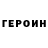МЕТАДОН кристалл Mihail Malygin