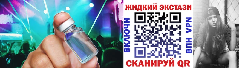 Бутират BDO 33%  Спас-Клепики 