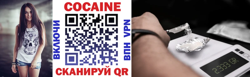хочу   Спас-Клепики  Cocaine 97% 
