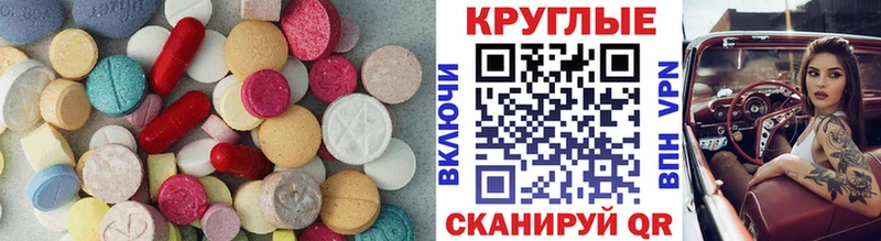 Ecstasy DUBAI  Спас-Клепики 