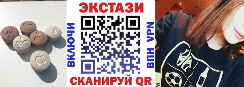 Ecstasy 250 мг Спас-Клепики