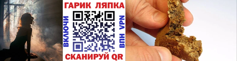 omg ссылка  купить  сайты  Спас-Клепики  ГАШ 40% ТГК 