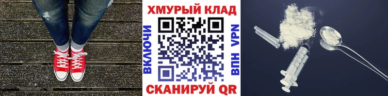 Героин VHQ  Спас-Клепики 
