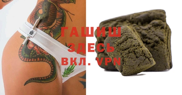 твердый Абдулино