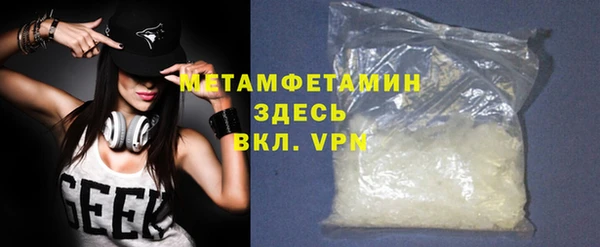 твердый Абдулино