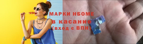 соль ск Абаза