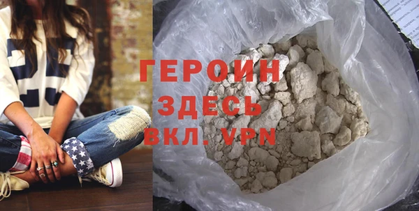 соль ск Абаза