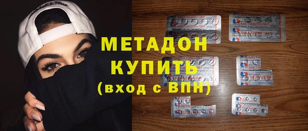 соль ск Абаза