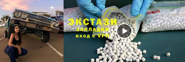 твердый Абдулино