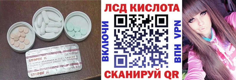 купить   Спас-Клепики  ЛСД экстази ecstasy 
