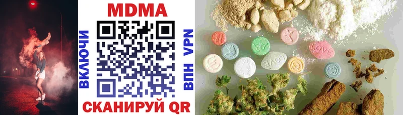 MDMA VHQ  Спас-Клепики 