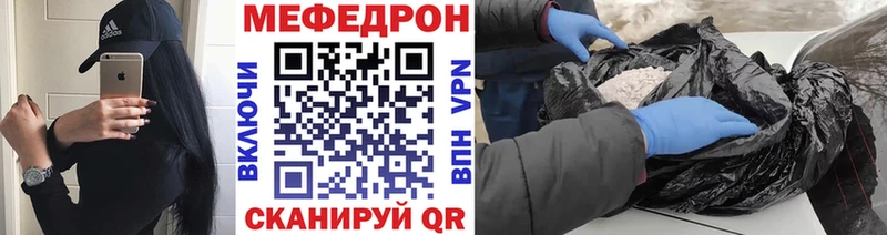 где купить наркоту  Спас-Клепики  mega tor  МЕФ 4 MMC 