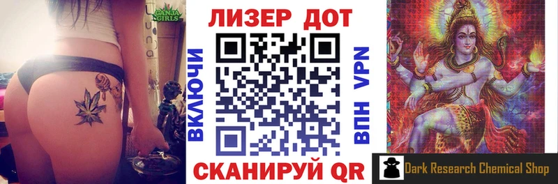 Марки N-bome 1,8мг  Спас-Клепики 