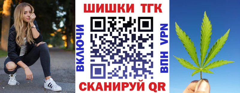Бошки Шишки MAZAR  MEGA зеркало  Спас-Клепики  что такое  